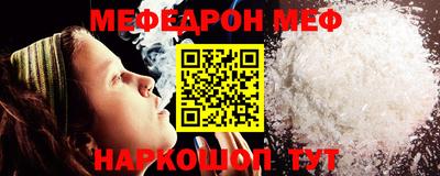 альфа пвп Татарск