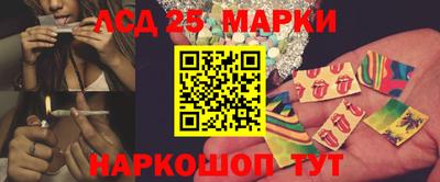 трава Тара