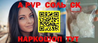 mdpv Тверь