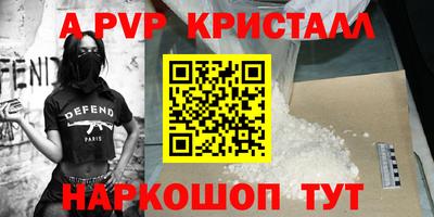 mdpv Тверь