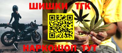 трава Тара