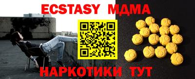 mdpv Тверь