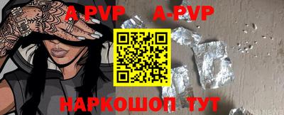 mdpv Тверь
