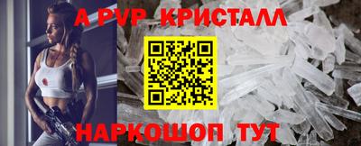 трава Тара