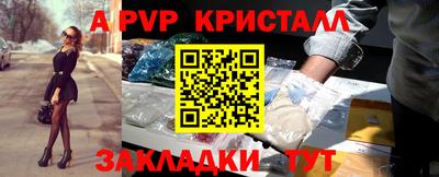 mdpv Тверь