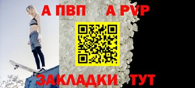 трава Тара