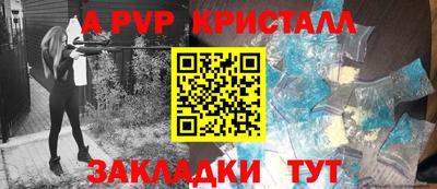 mdpv Тверь