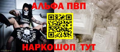трава Тара