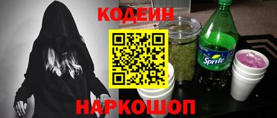 альфа пвп Татарск