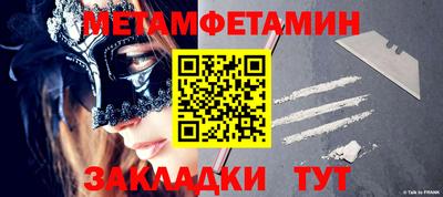 трава Тара