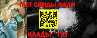 альфа пвп Татарск