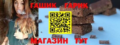 трава Тара