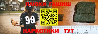 альфа пвп Татарск
