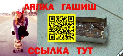 трава Тара