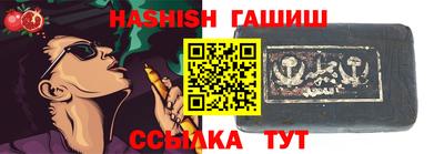 трава Тара