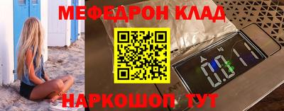 трава Тара