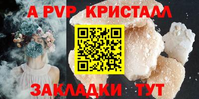 mdpv Тверь