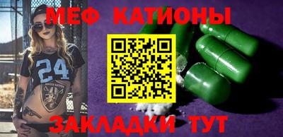альфа пвп Татарск