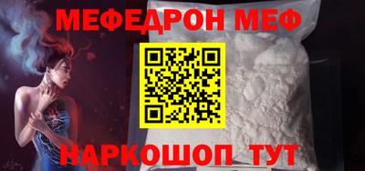 альфа пвп Татарск
