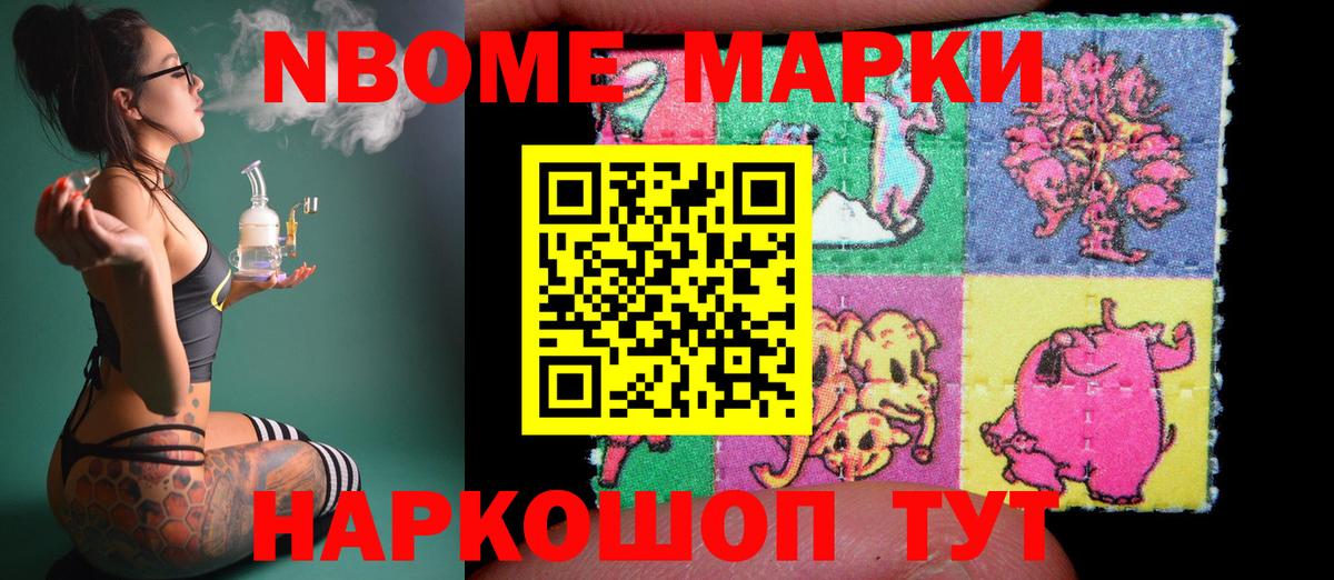 Лсд 25 экстази кислота  Лсд 25 экстази кислота  Вход с VPN  Бийск 