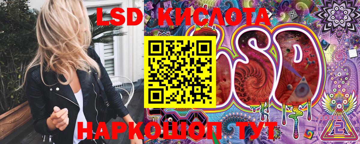 Бийск  Наркотические марки 1,8мг  Вход с VPN  Наркотические марки 1,8мг 